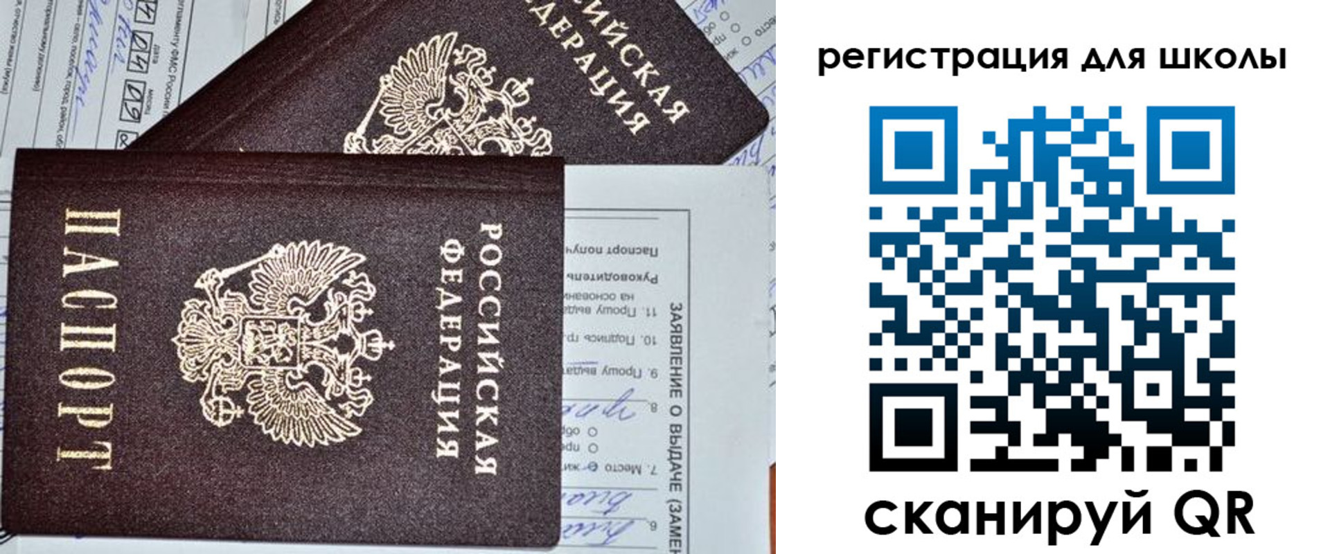 прописка штамп в Сертолово