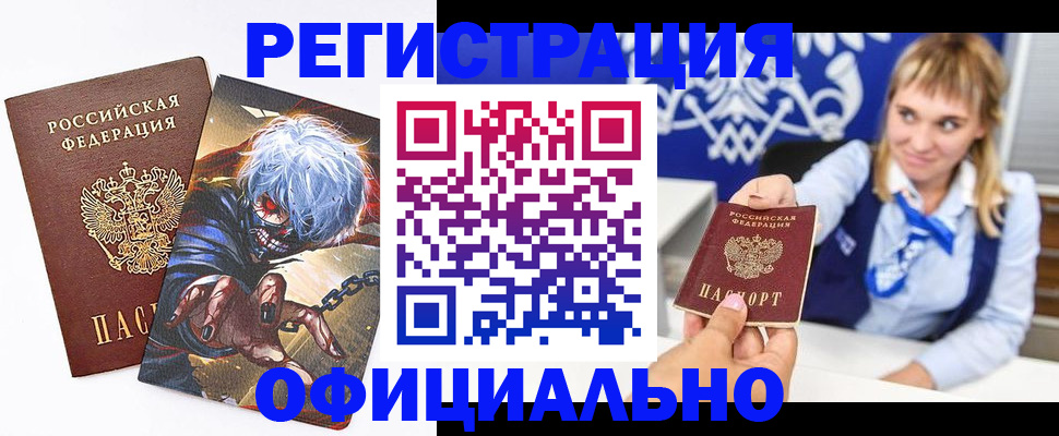 прописка в квартире в Сертолово