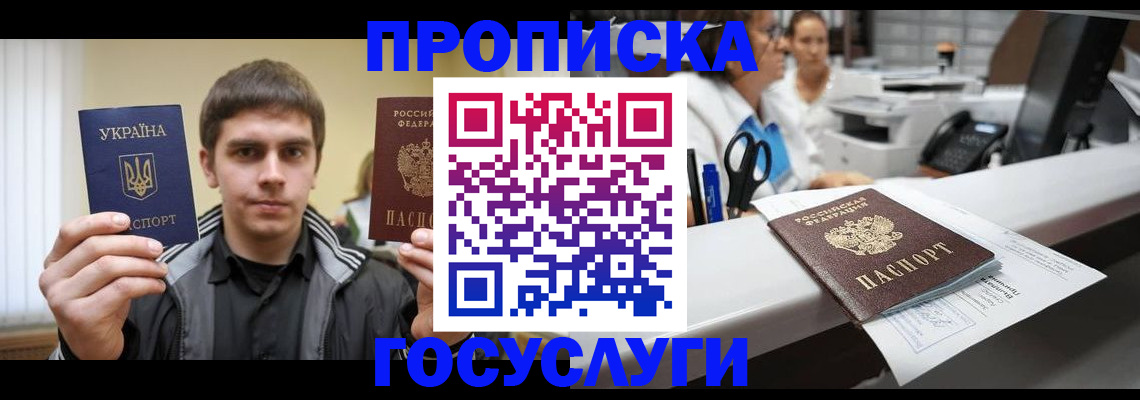 миграционный учет в Сертолово