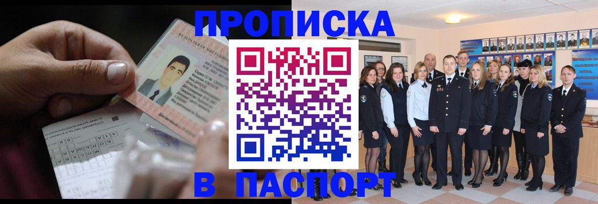 сопровождение оформления постоянной регистрации в Сертолово