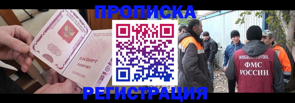 где прописаться в Сертолово